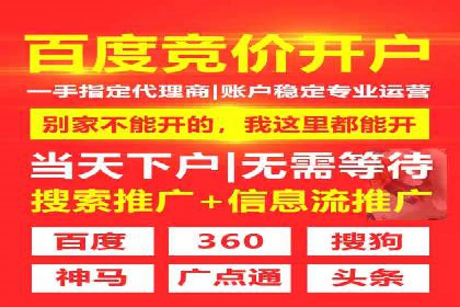 企业SEM竞价代运营效果显著案例